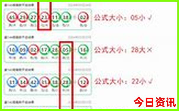 北京幼儿园排名前十名